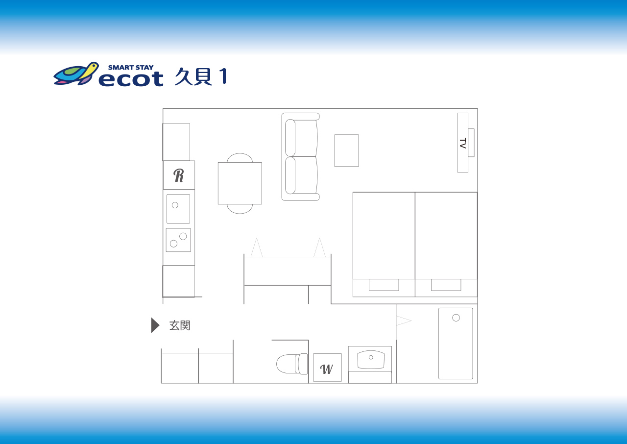 ソファベッド付きスタジオルーム（40平米）