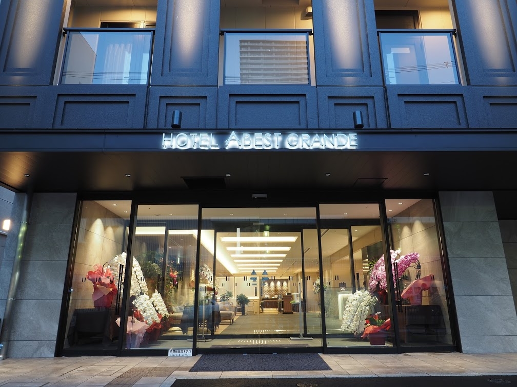 大阪府のホテル 旅館 宿泊予約 楽天トラベル