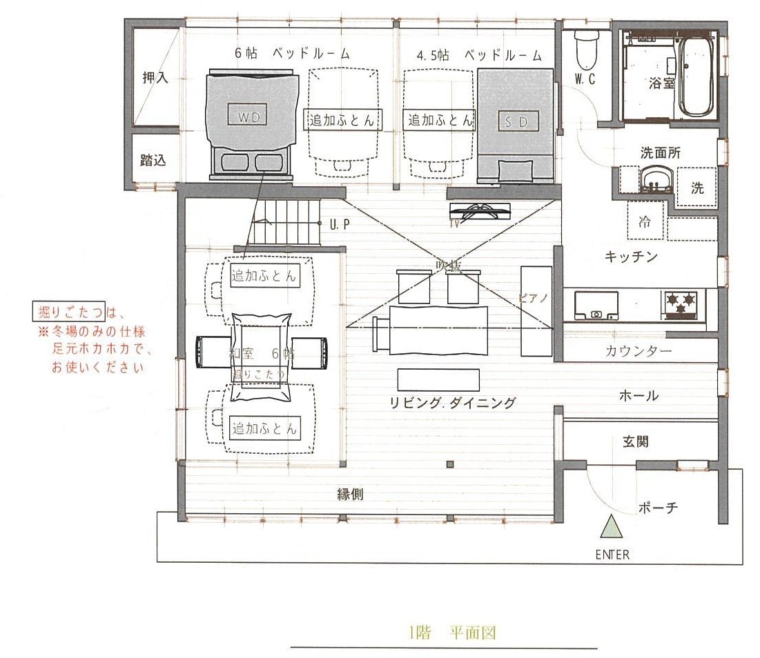 1階イメージ図