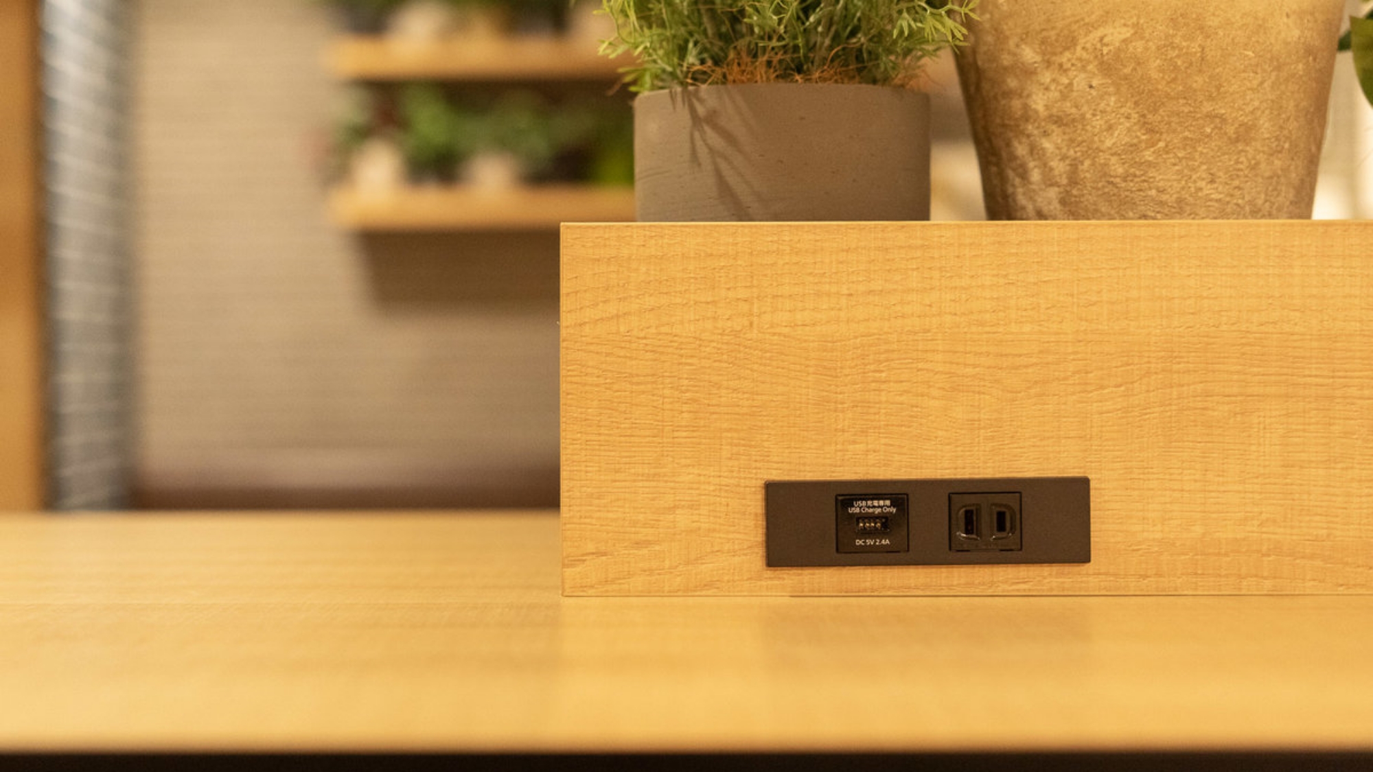 充電等ご自由にお使いください