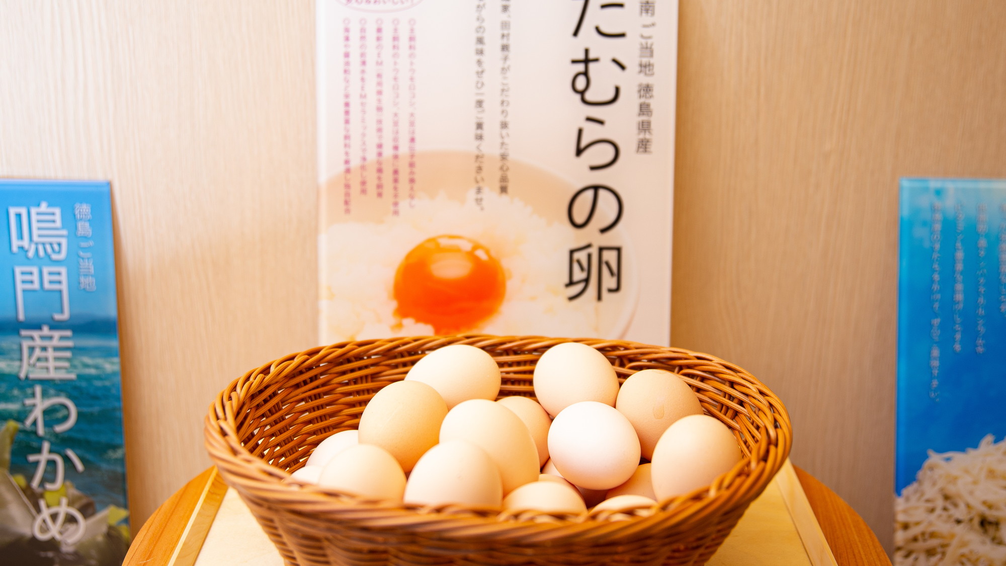 養鶏感、田村親子がこだわり抜いた安心品質の「たむらの卵」