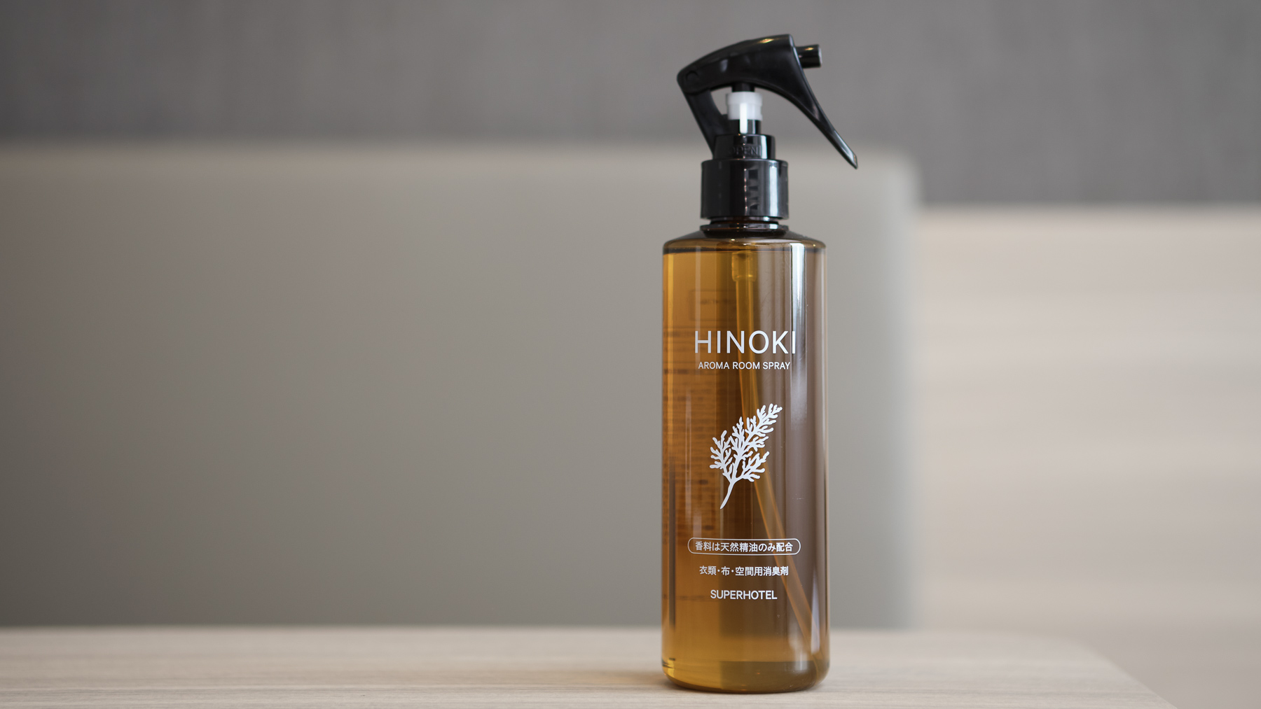 気になる匂いもひのきスプレーでしっかり消臭