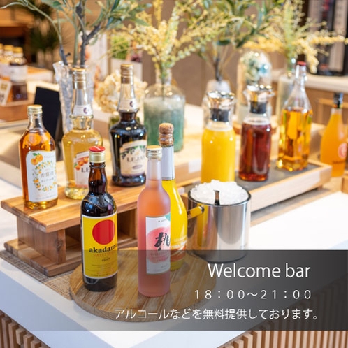 Welcome　Bar