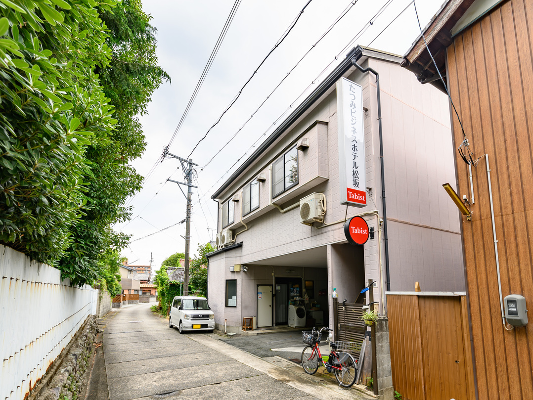 ★素泊まり★ 松阪駅より徒歩にて10分！松坂での観光、ビジネスの際の拠点に（通年）