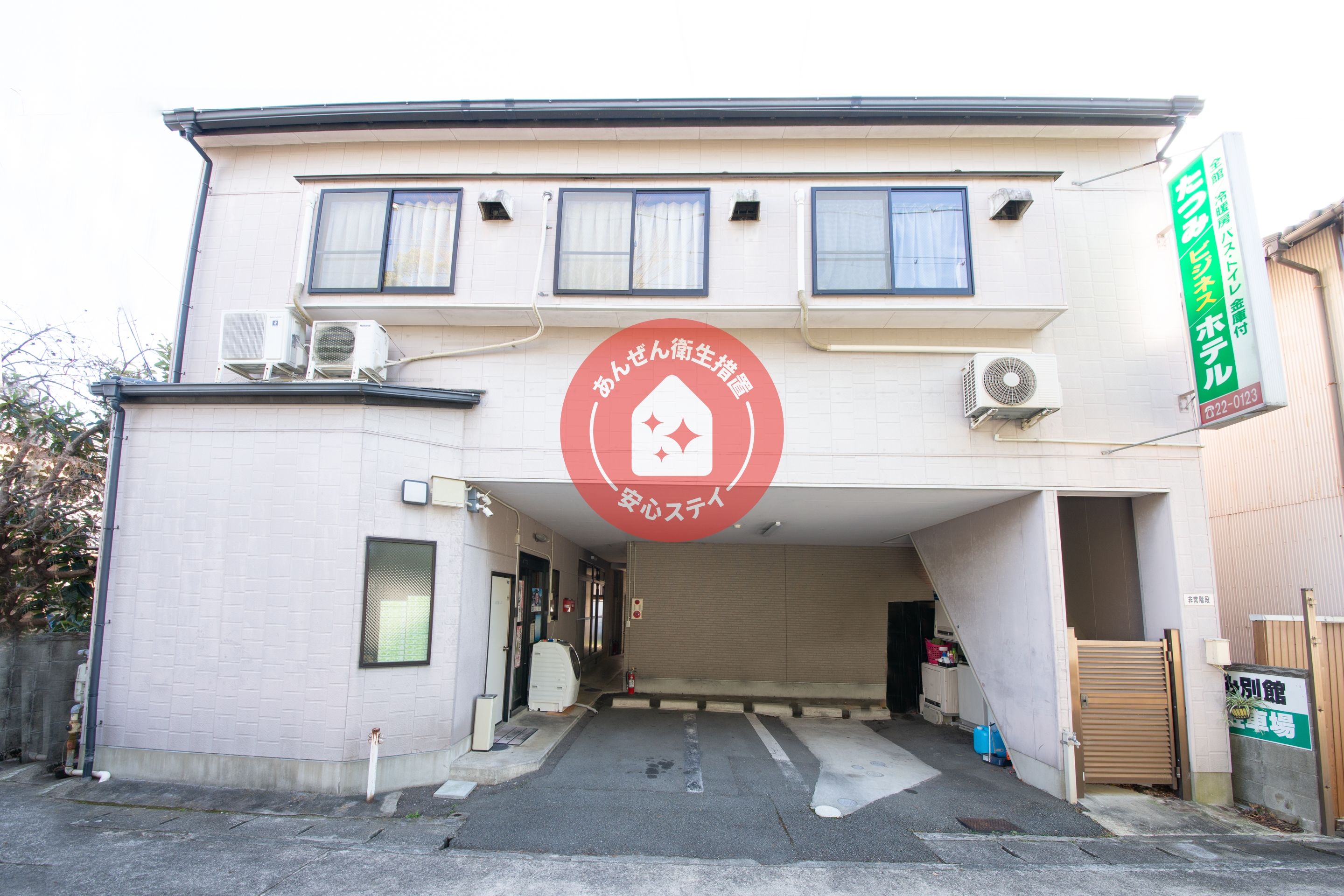 oyo たつみビジネスホテル 松阪 設備 アメニティ 基本情報 楽天トラベル