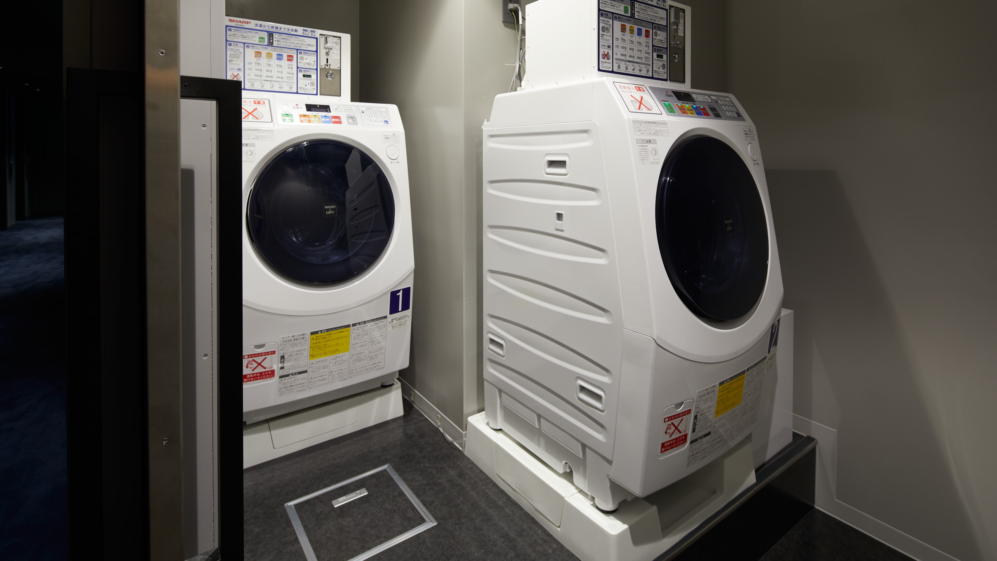 コインランドリー