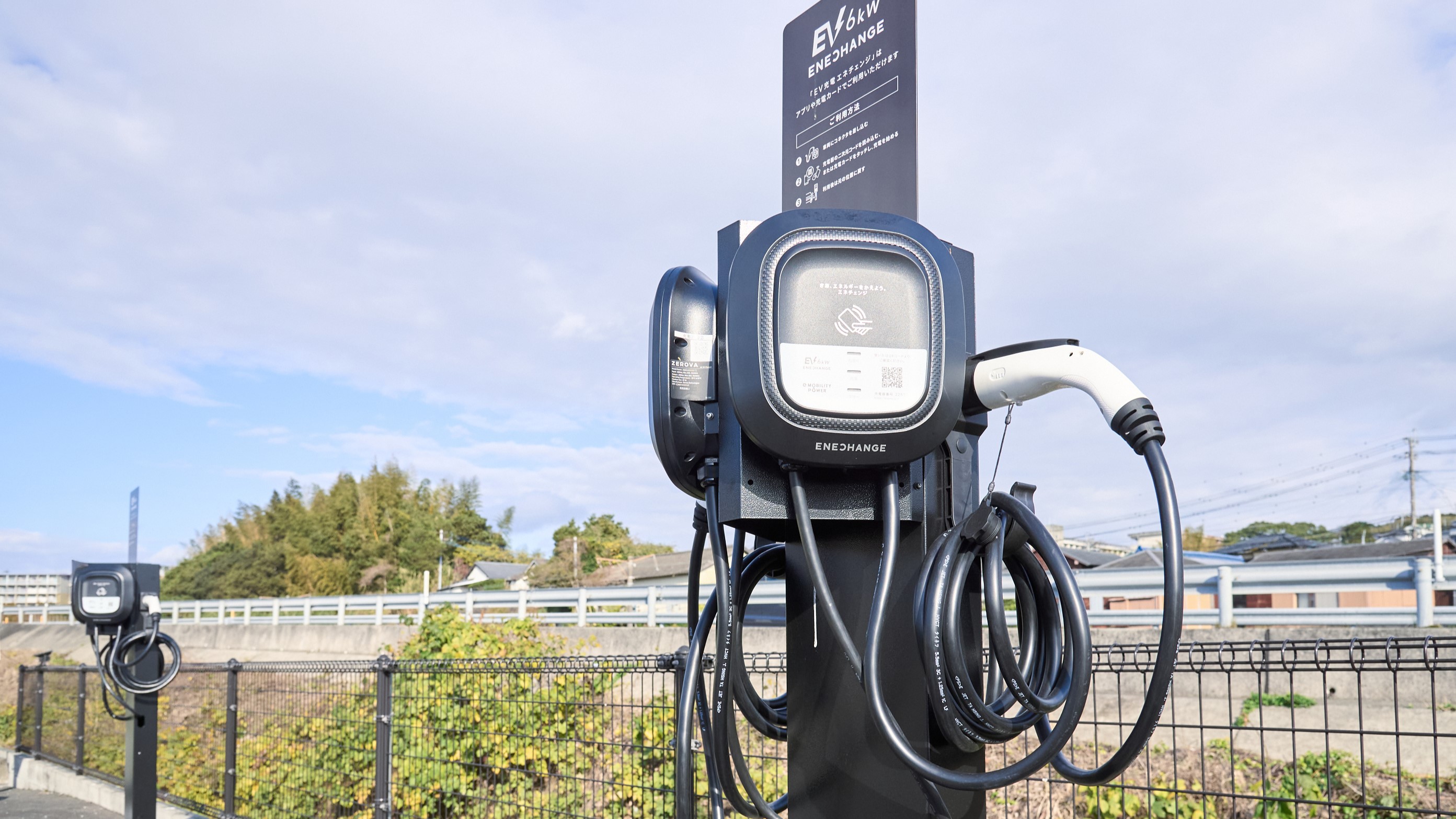 電気自動車充電器