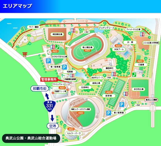 ・奥武山公園　エリアマップ