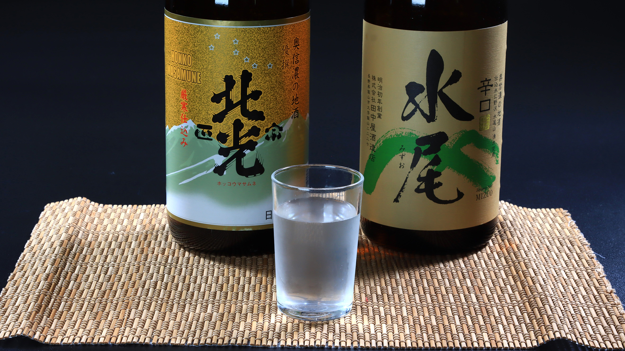 【夕食一例】地酒