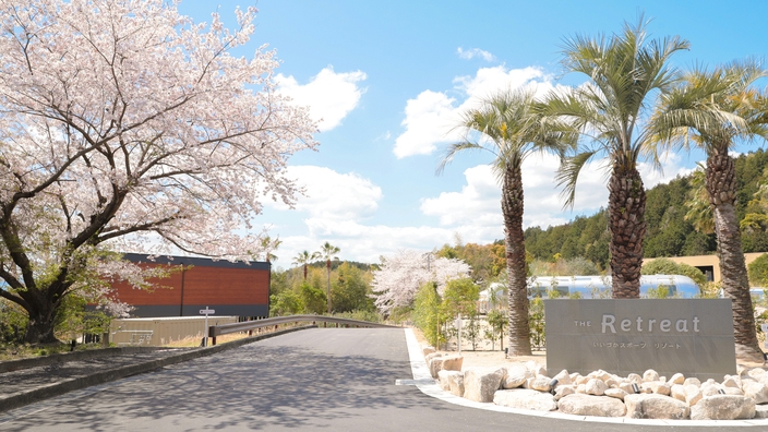 【学割・送迎あり・要予約】最大35％OFF★卒業・学生旅割★BBQ＆フリードリンク付きプラン/２食付