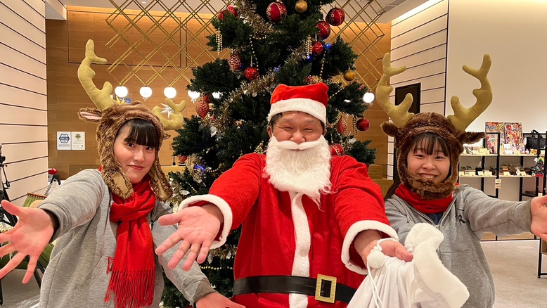 【お子様連れ限定】☆Xmasにお子様の願いが叶う☆サンタクロースがお部屋にやってくる！！朝夕2食付