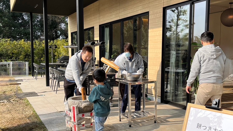 【3日間限定”餅つき”を体験】出来立ての絶品もちもち美味体験プラン！2食付き夕食BBQ）グランピング