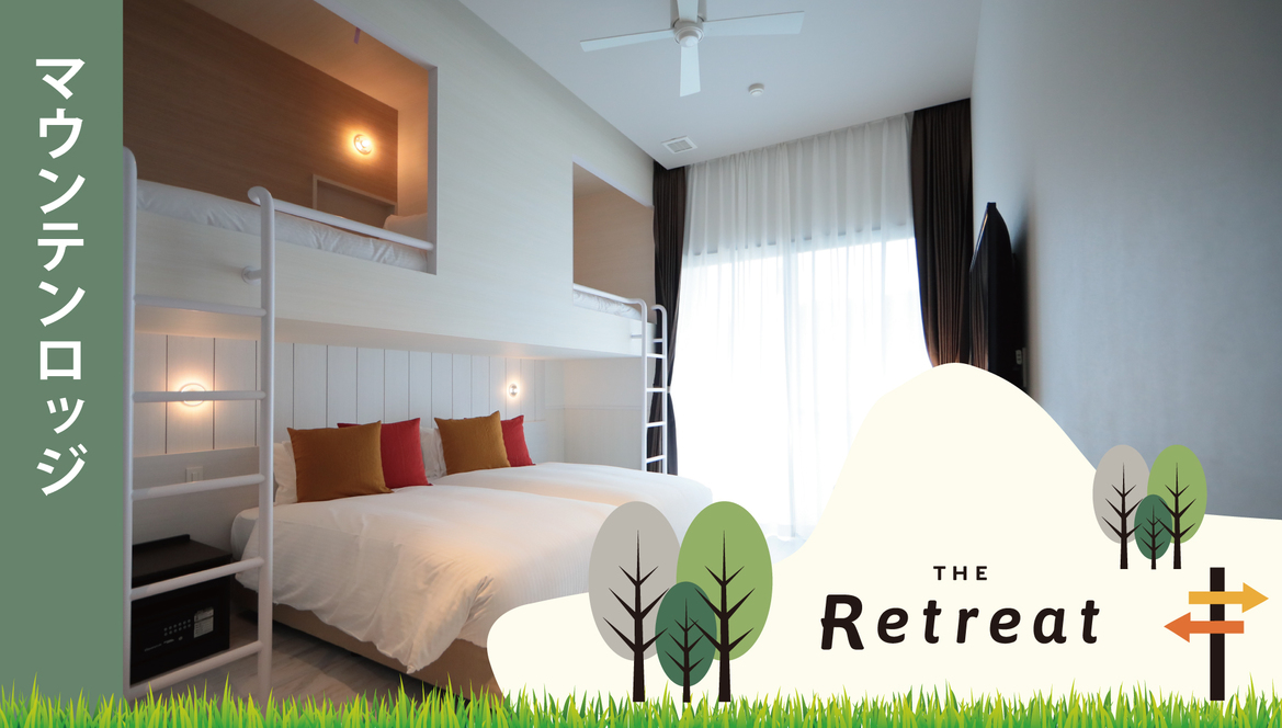 マウンテンロッジ