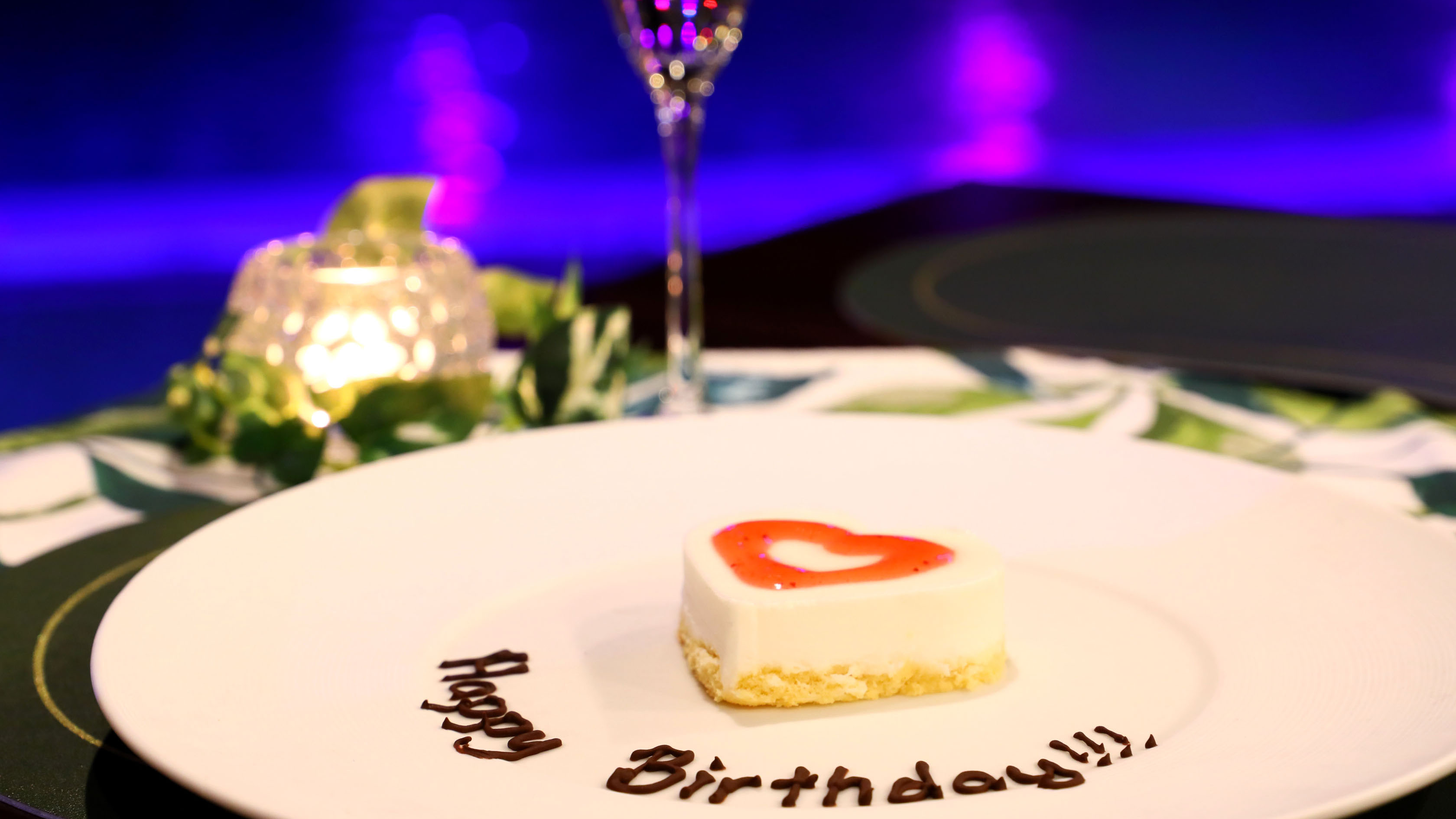 記念日なども演出いたします