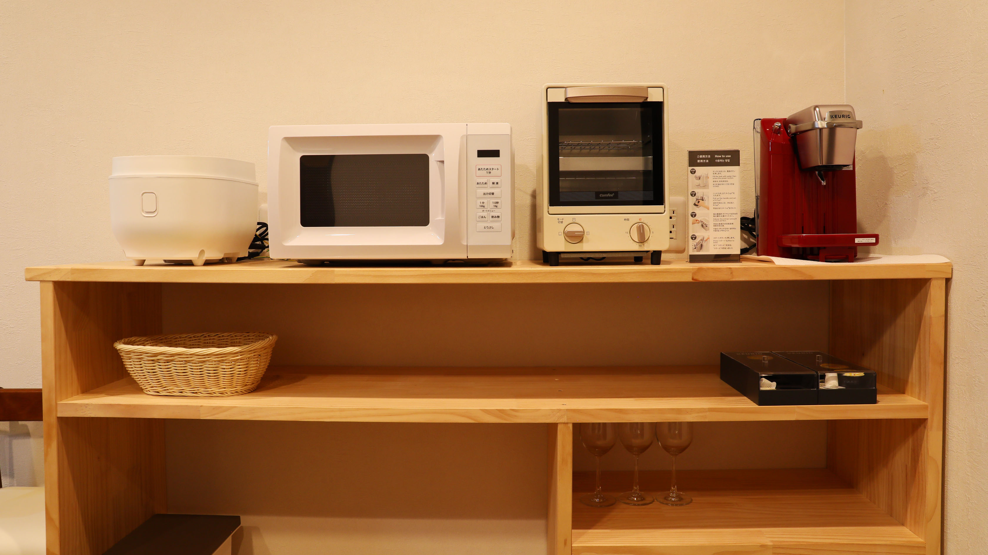 【離れ】調理家電も充実