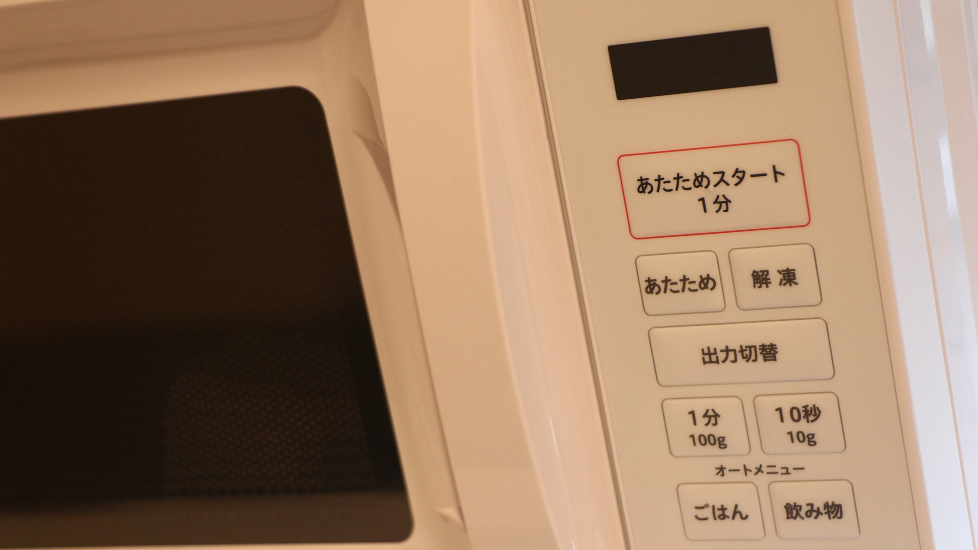 【離れ】キッチン　電子レンジ