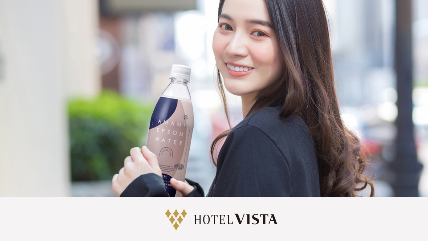 【ひとり女子旅に◎】足を伸ばせるお風呂でリフレッシュ♪女子旅サポートプラン（素泊り）