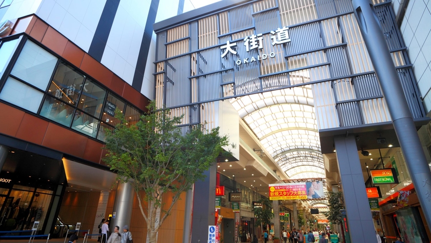 大街道商店街（ホテルから徒歩2分）