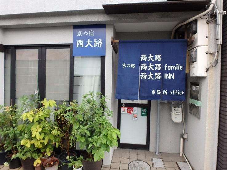 京の宿西大路inn check-inカウンターです。