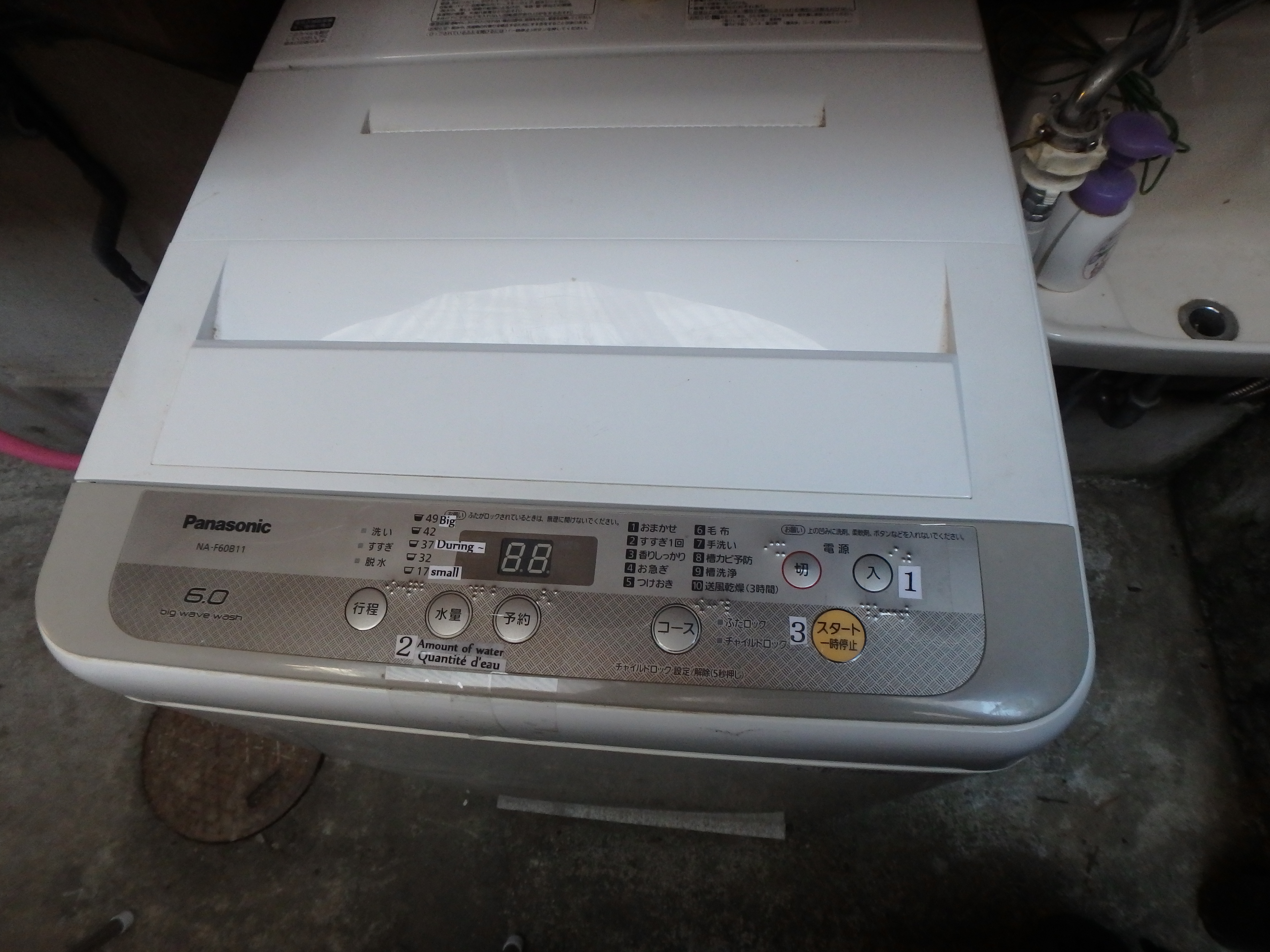 京の宿西大路Familie  洗濯機です。