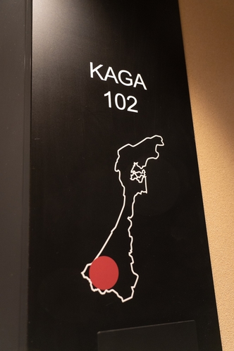 【102加賀】地図