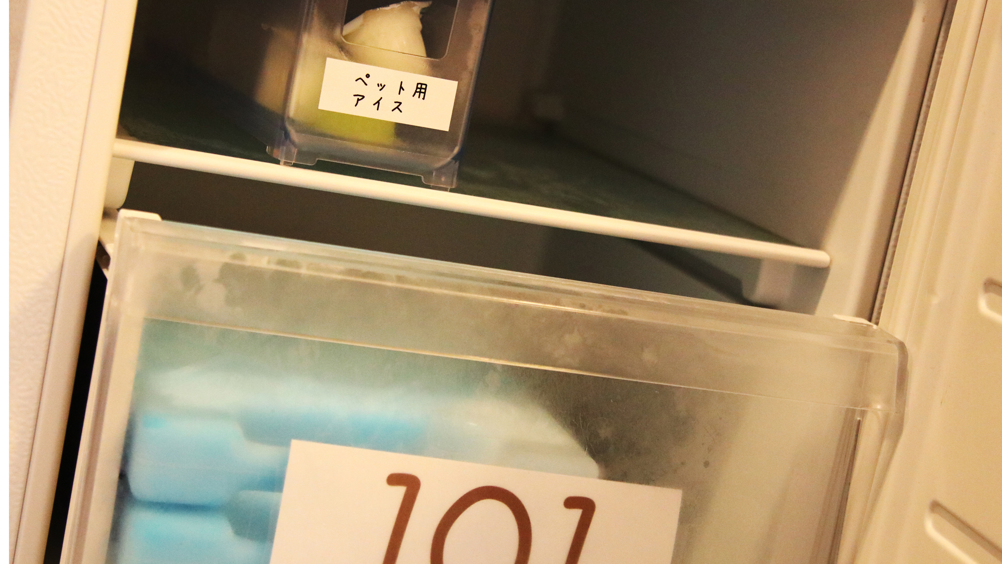 2Fに設置している共有冷凍庫◆お部屋番号で分かれています
