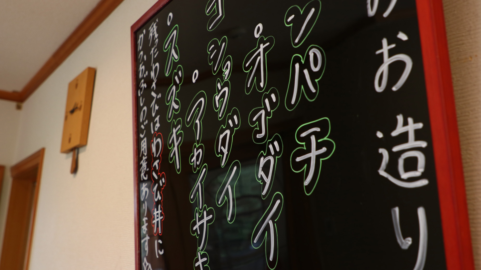 食事_伊豆の新鮮旬の魚介使っています*