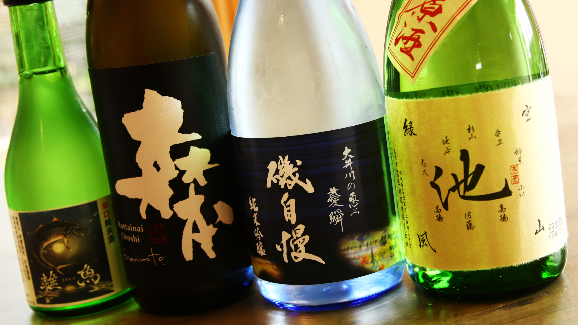 静岡の地酒各種