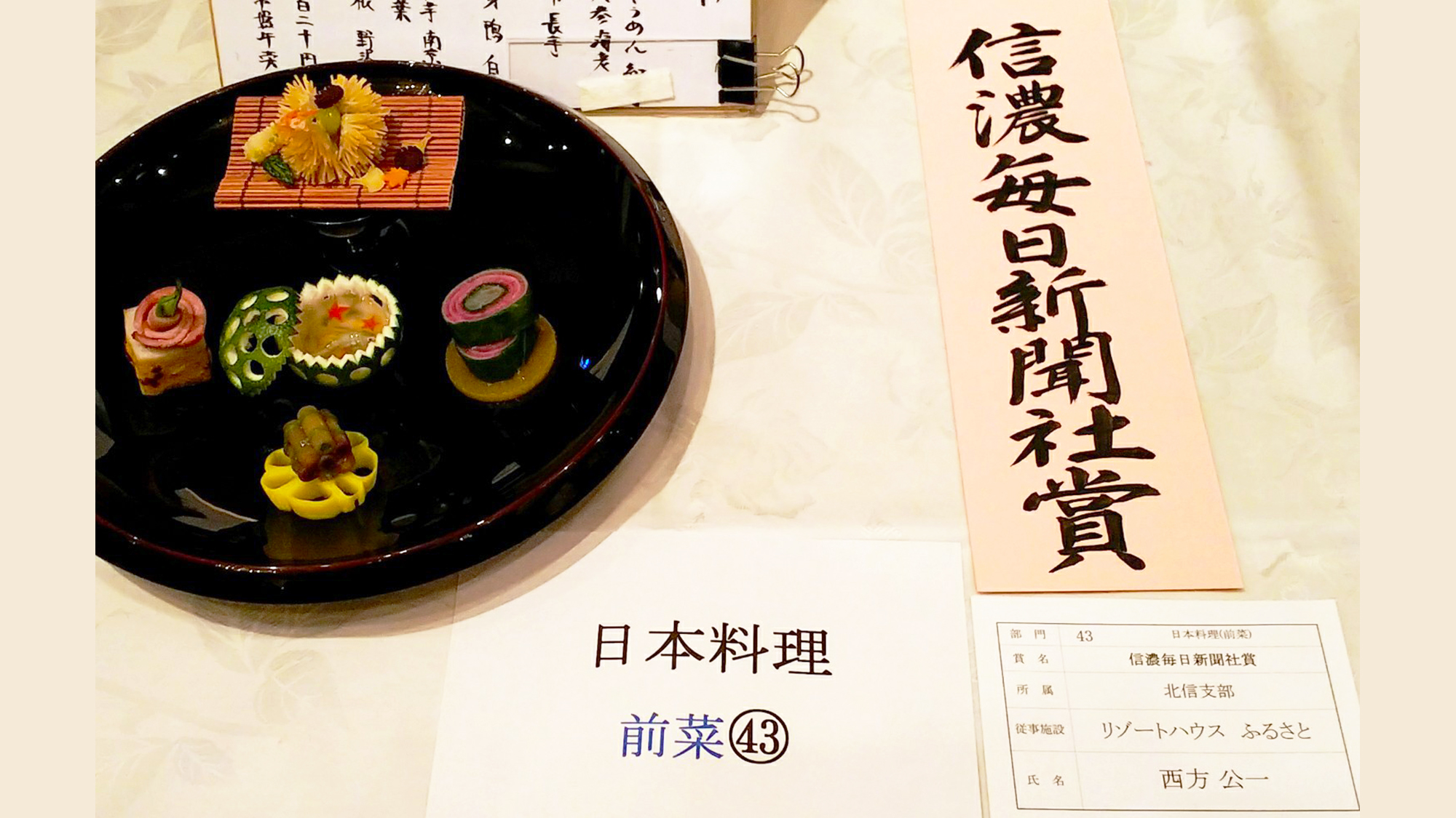 野沢温泉 リゾートハウス ふるさと 宿泊予約 楽天トラベル