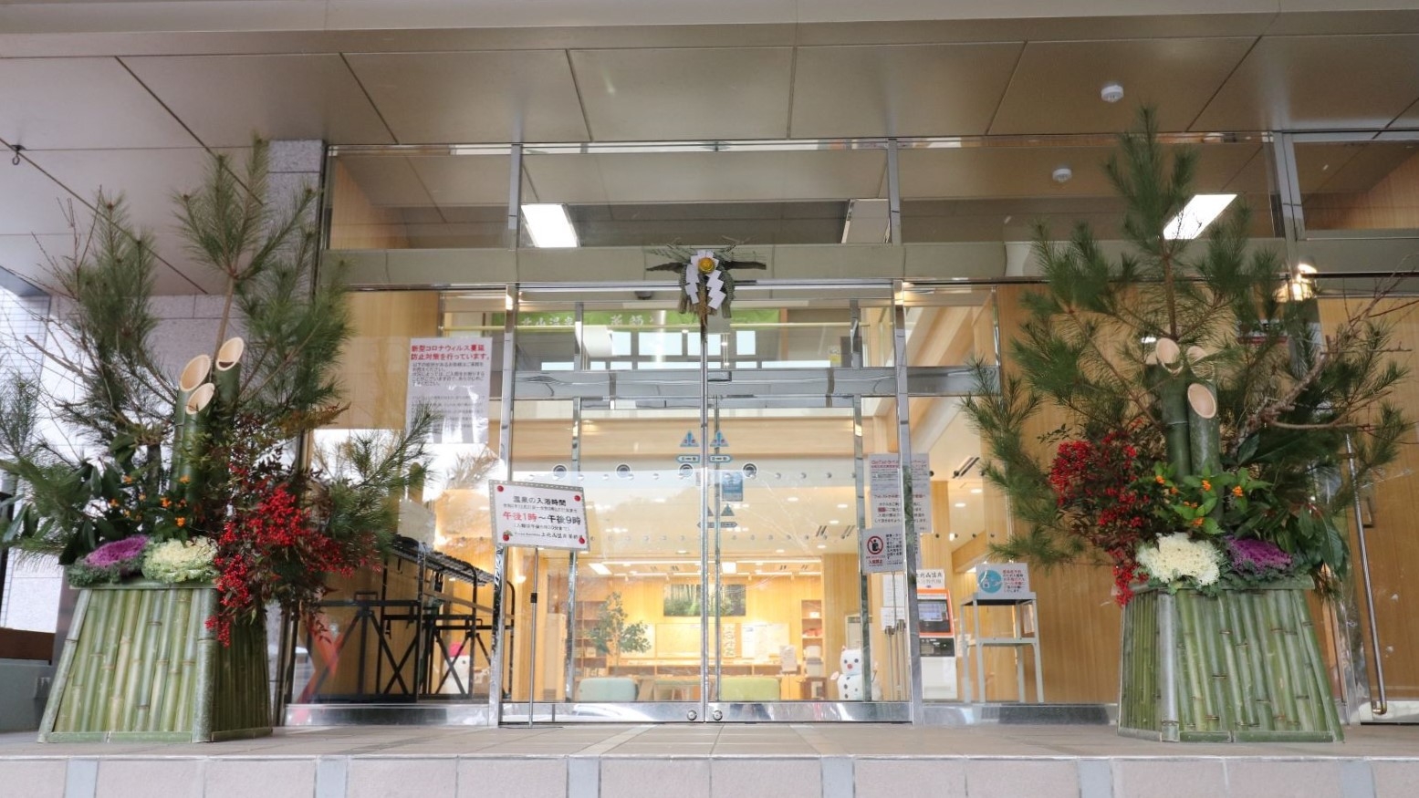 ご夕食時にワンドリンクサービス！田舎で年越し年末特別プラン♪