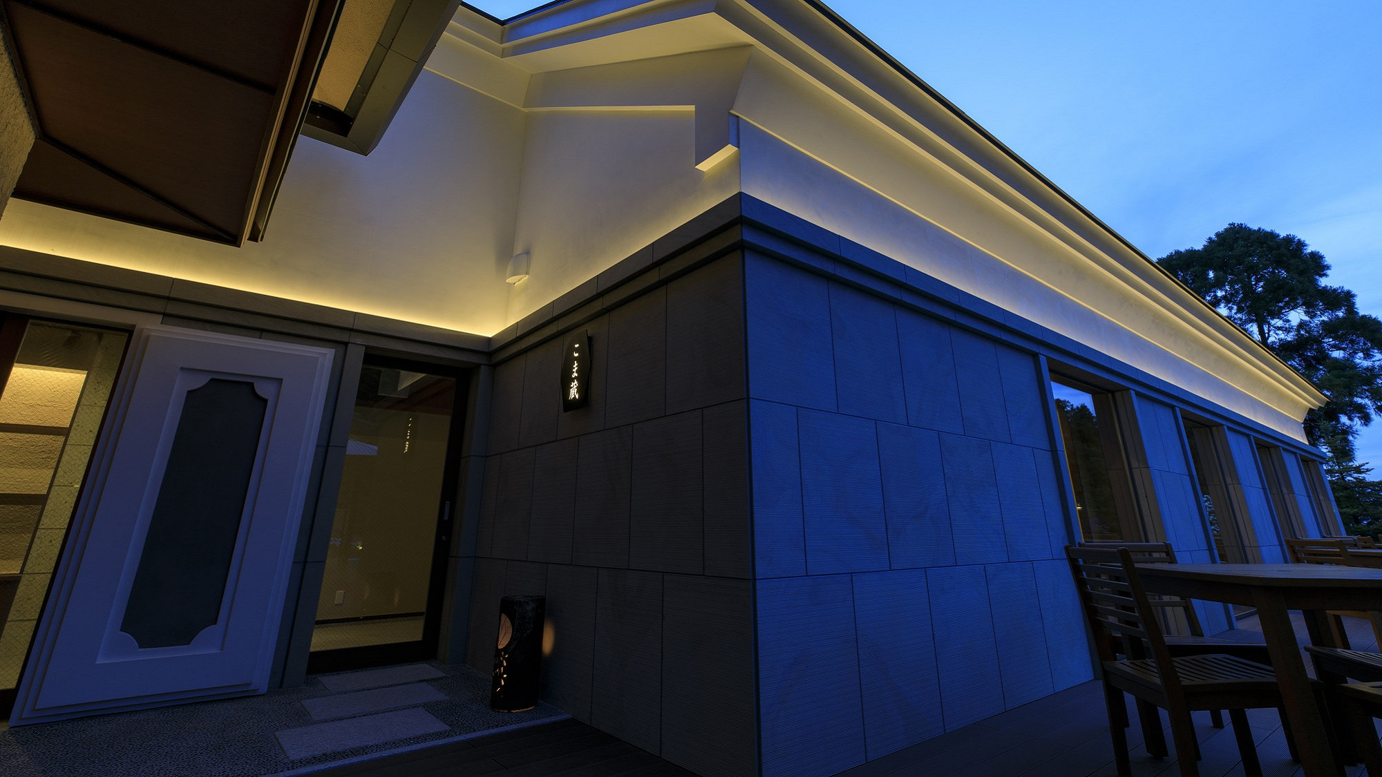 【個室ダイニングこま蔵】