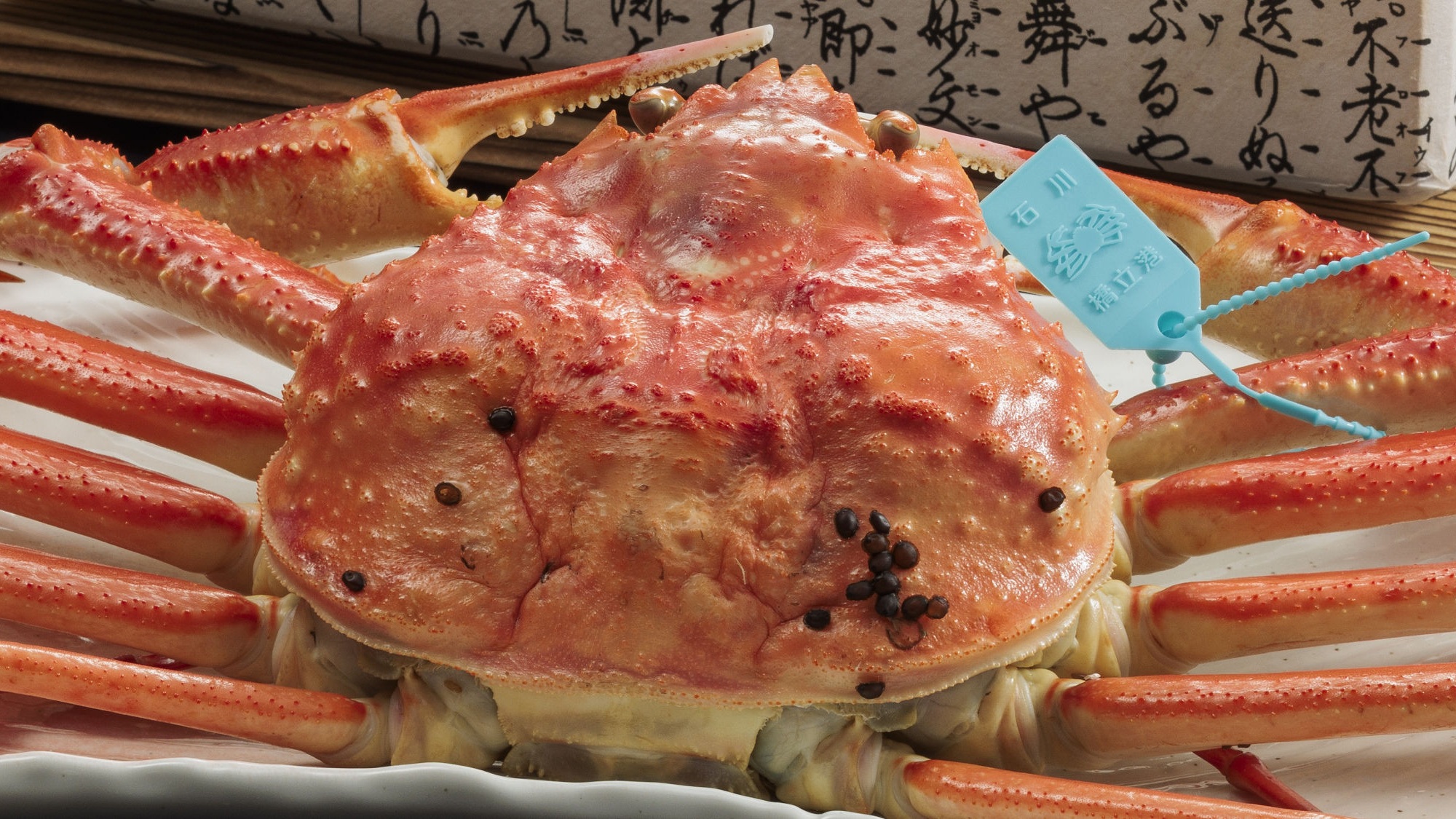 【加能蟹】～冬の味覚～