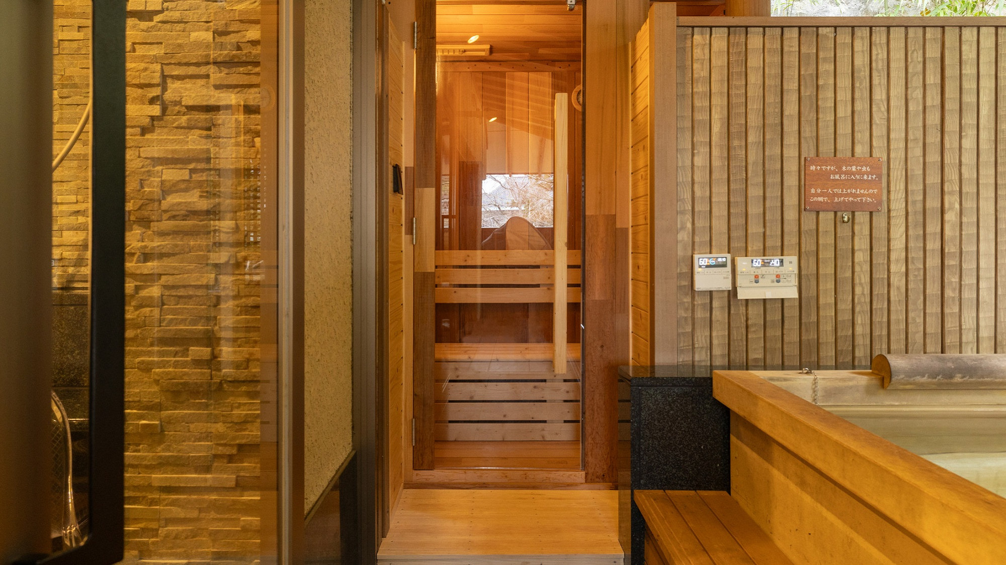 【別邸木もれび】ガーデンスイート※禁煙室