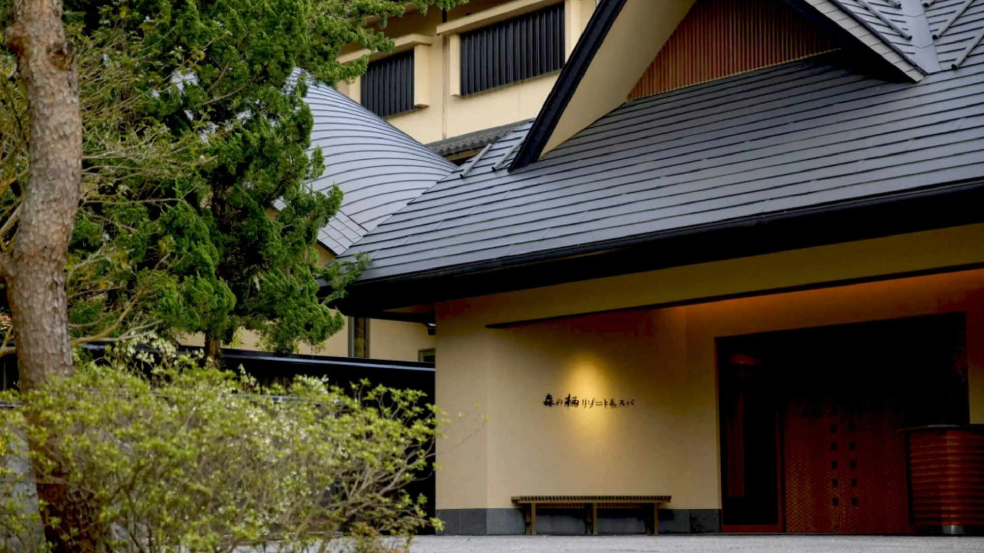 【エントランス】～玄関～