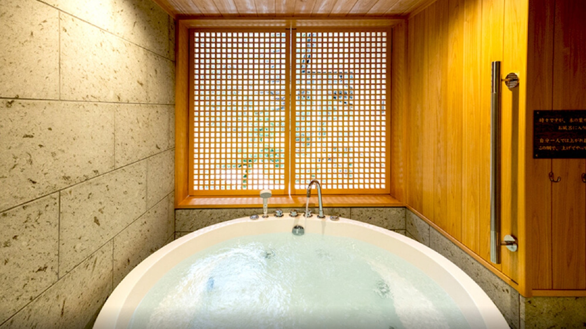 【別邸木もれび】半露天ジャグジー※禁煙室