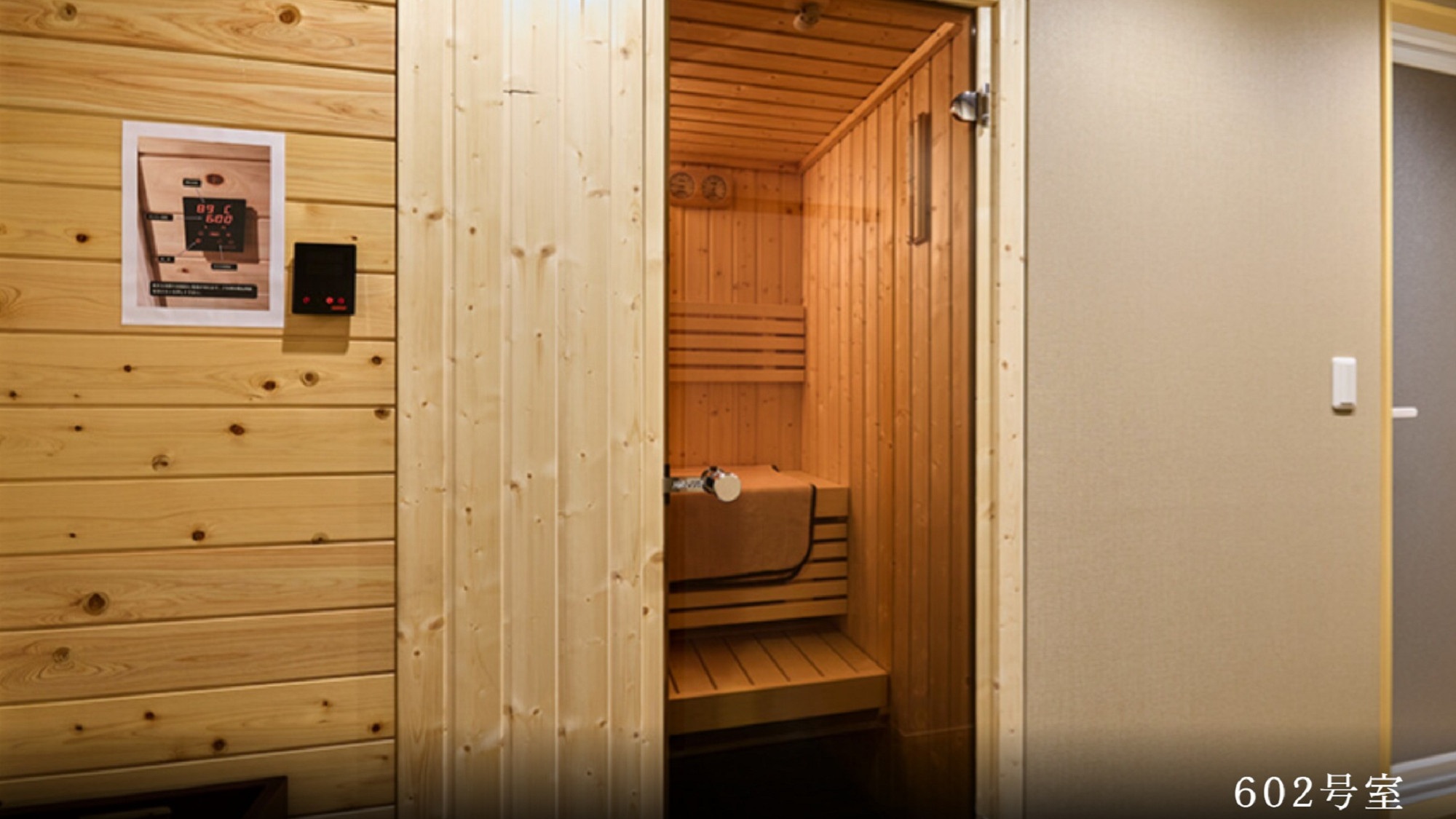 【本館】展望スタンダード※禁煙室