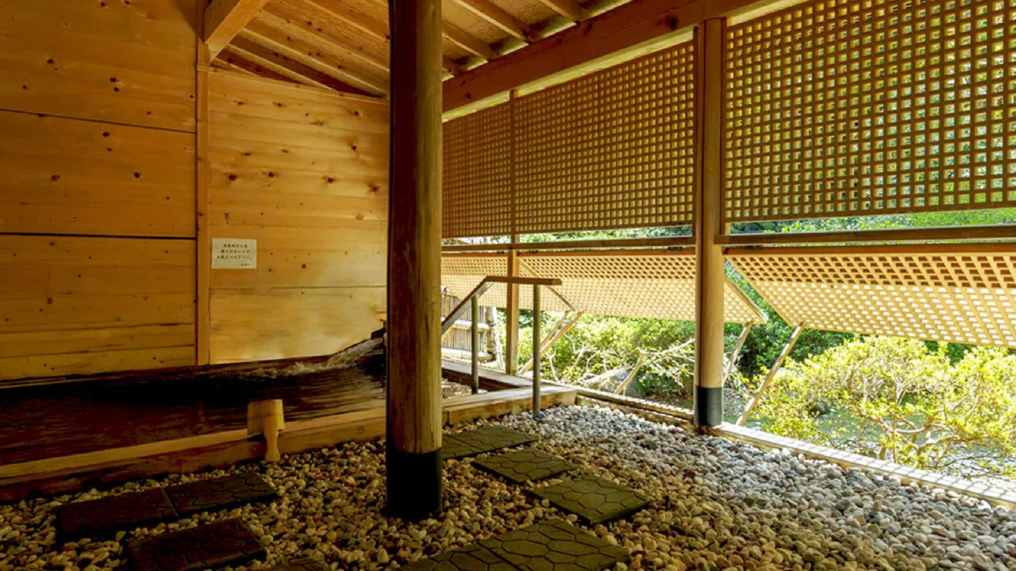 【森の出で湯】～浴場・露天風呂・サウナ～