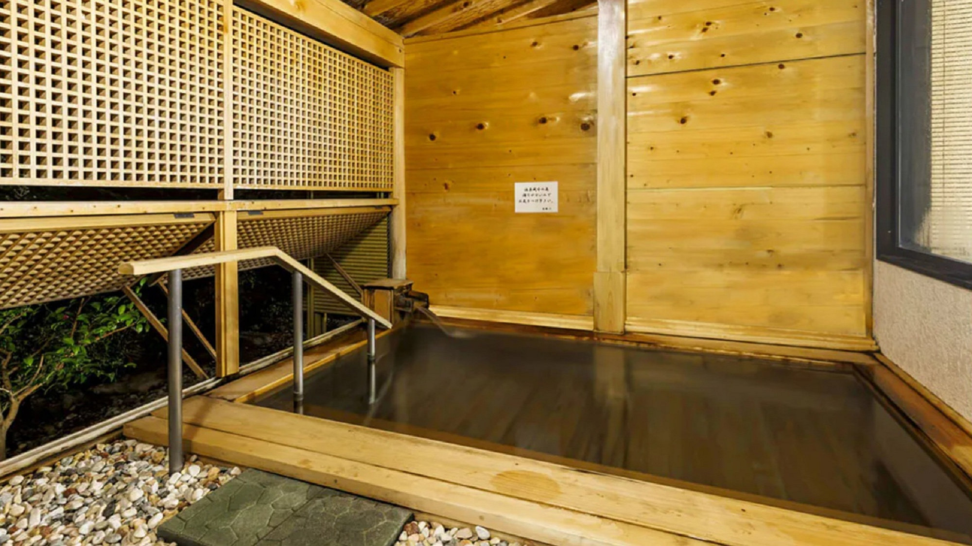 【森の出で湯】～浴場・露天風呂・サウナ～