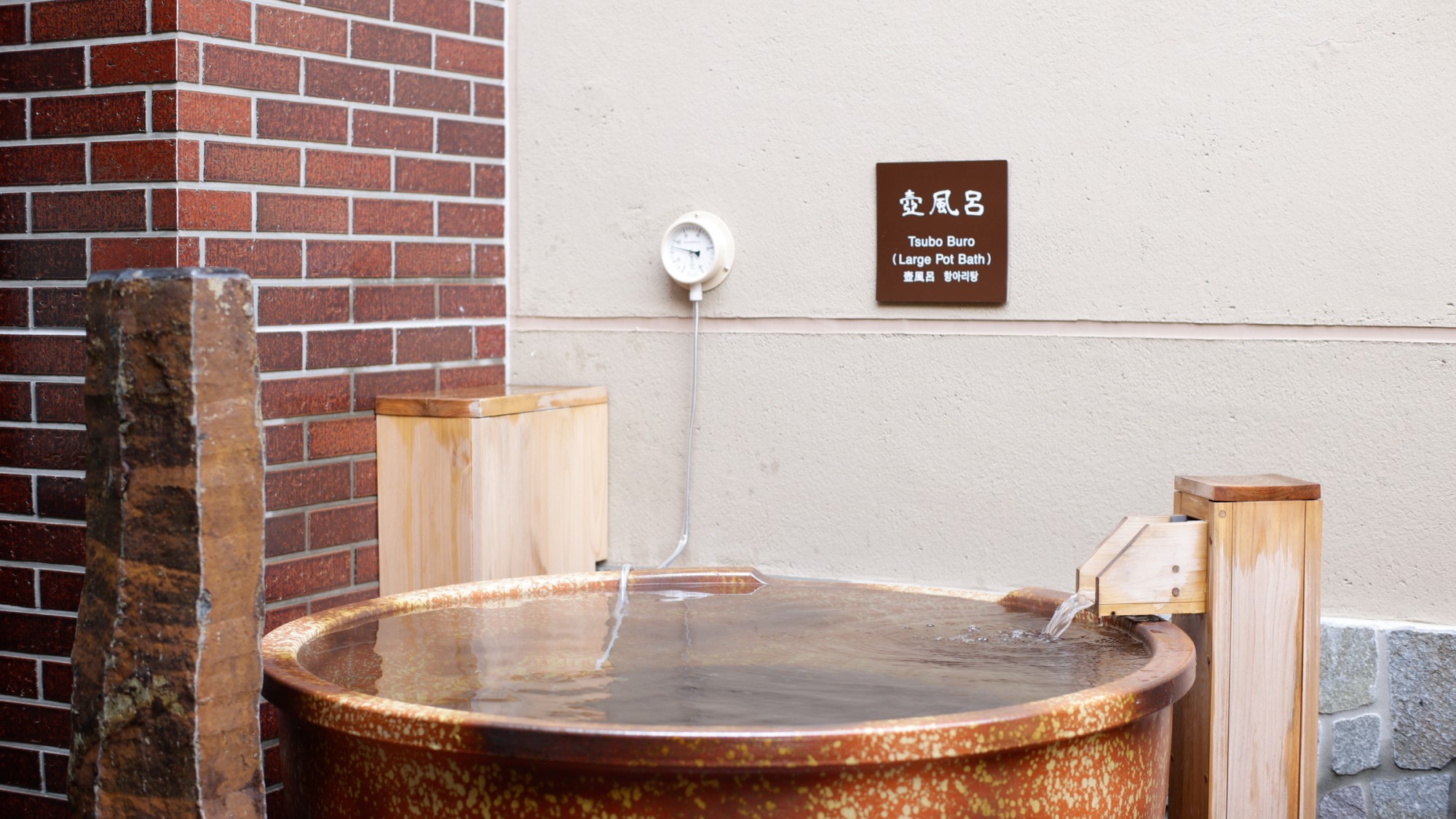 男性大浴場　壺風呂（約42℃～43℃）