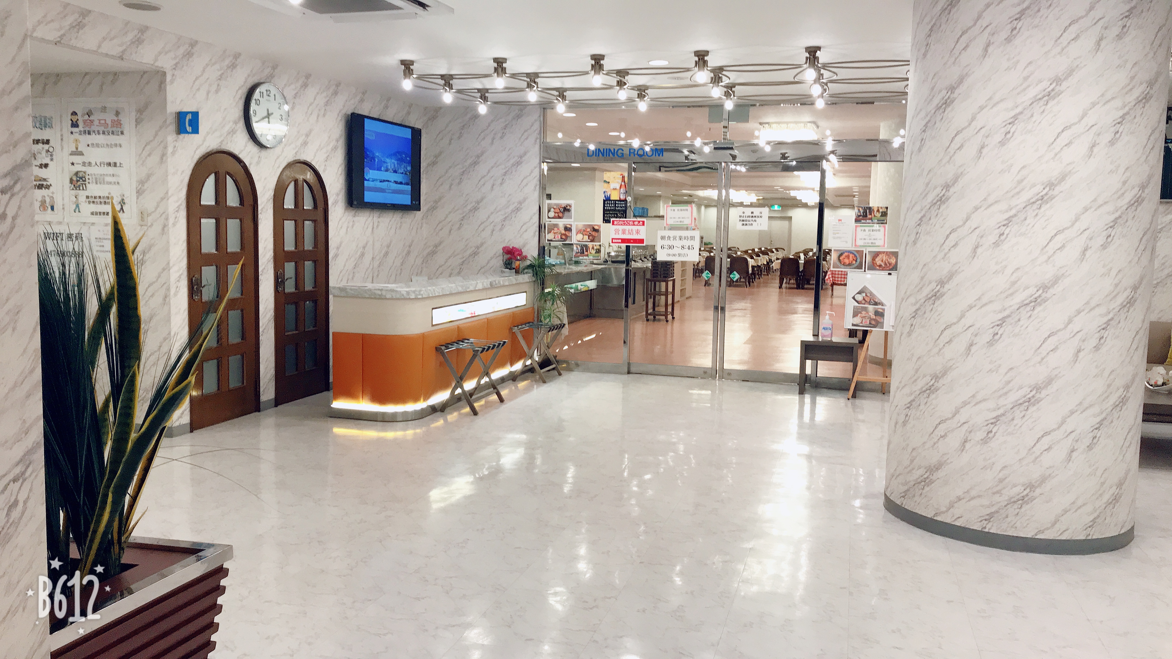 エアポートプラザホテル 宿泊予約 楽天トラベル