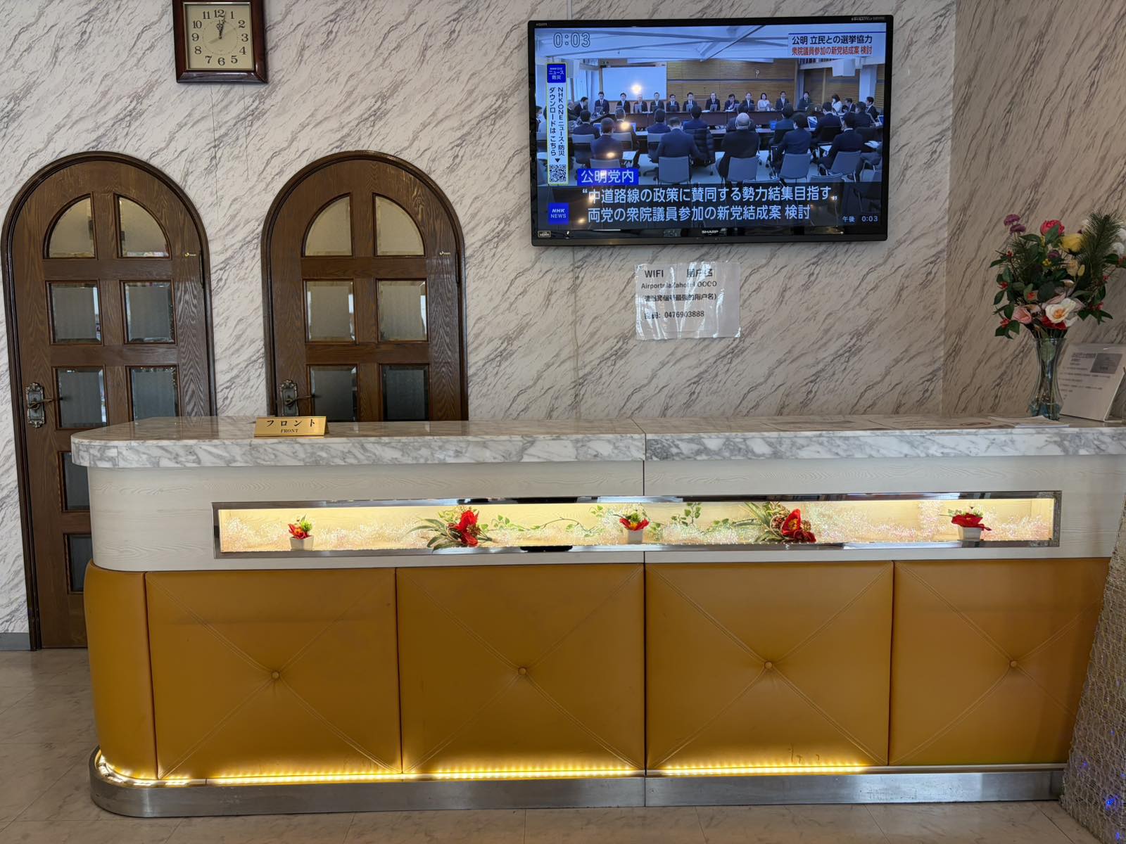本館フロント