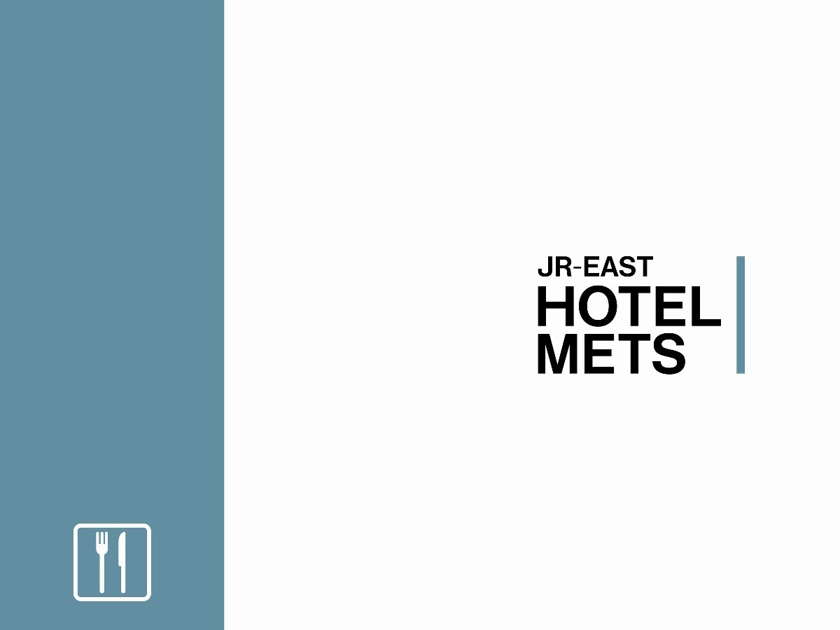 【秋冬SALE】迷ったらコレ！特典なしシンプルステイ【朝食あり】