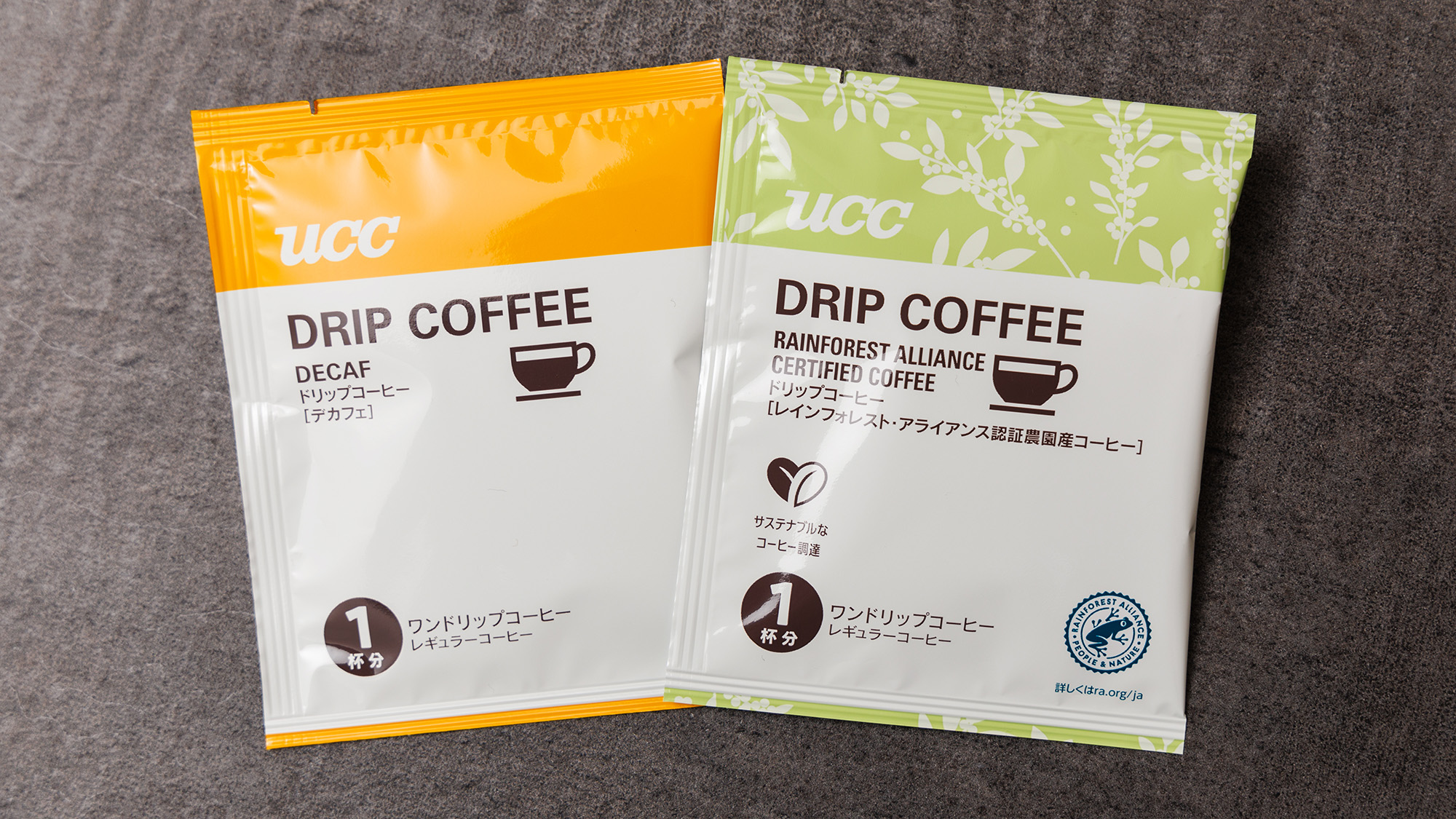 【サービス】コーヒー