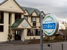 海の見える宿 さんぽみち 格安予約 宿泊プラン料金比較 トラベルコ 海の見える宿 さんぽみち 格安予約 宿泊プラン料金比較 トラベルコ