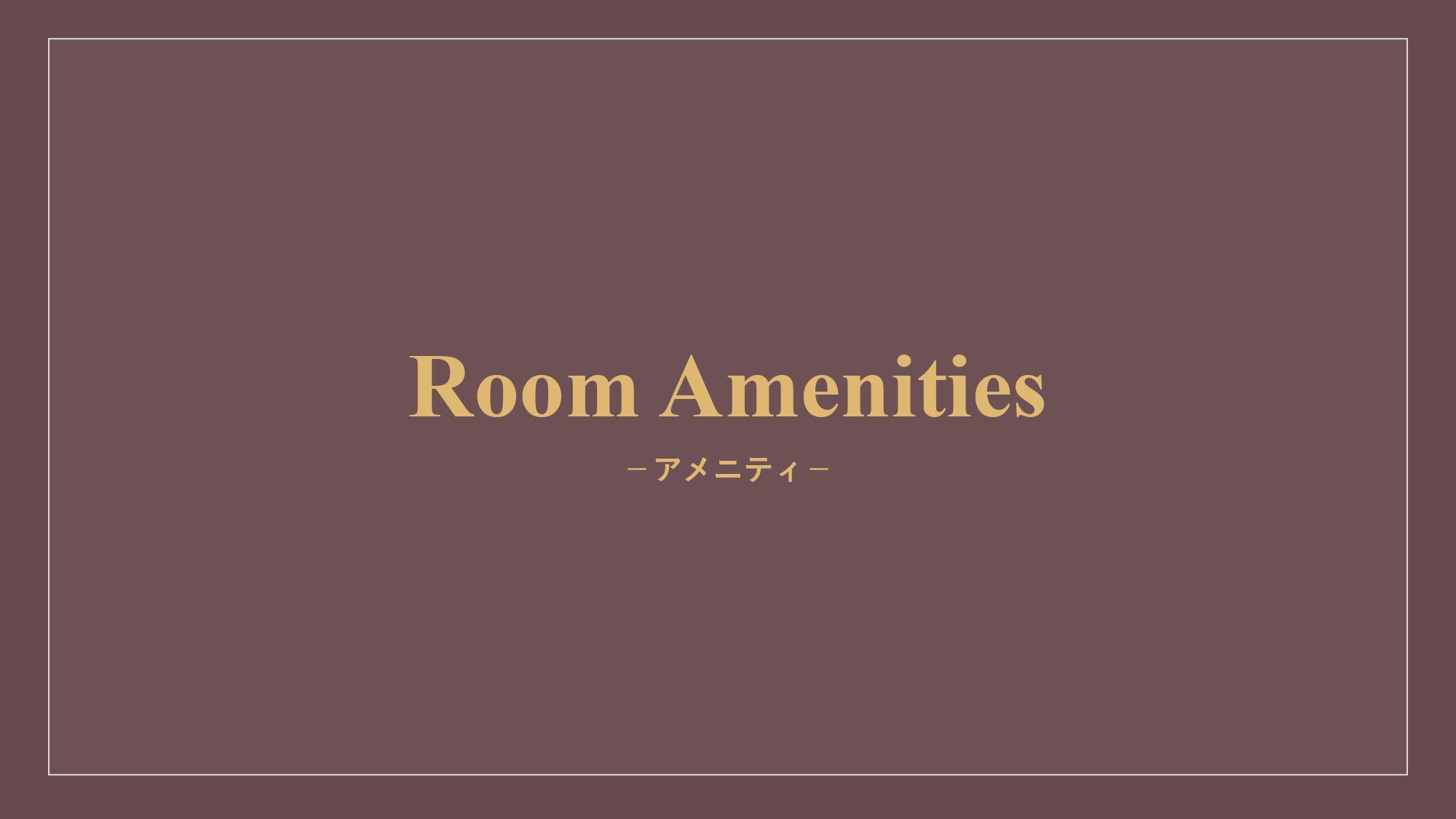 Room Amenities