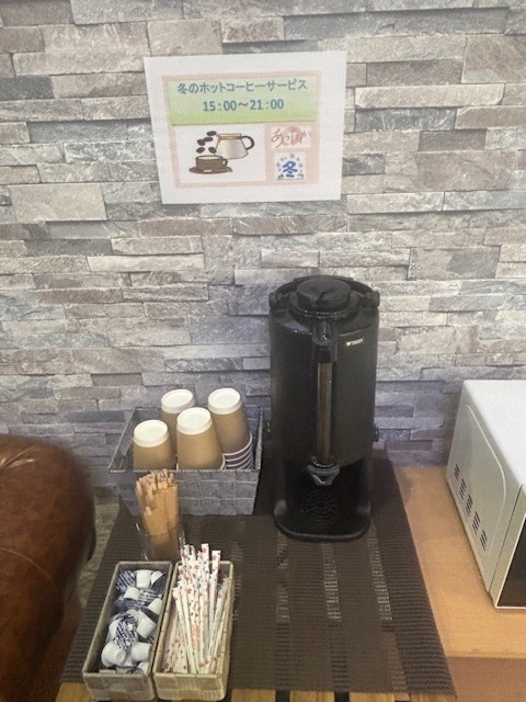 【セルフ＆レイト】チェックインプラン〜オンライン決済限定