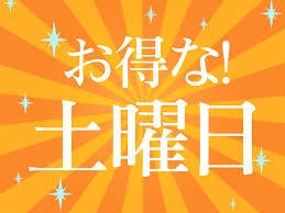 【12月限定】土曜日ご宿泊はゆったり朝食バイキング＆フリースペースでのソフトドリンクサービスプラン