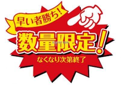 【１日1室限定】ダブルプラン　〜ご好評につき延長！！〜