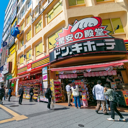 駅近くにはドン・キホーテがございます