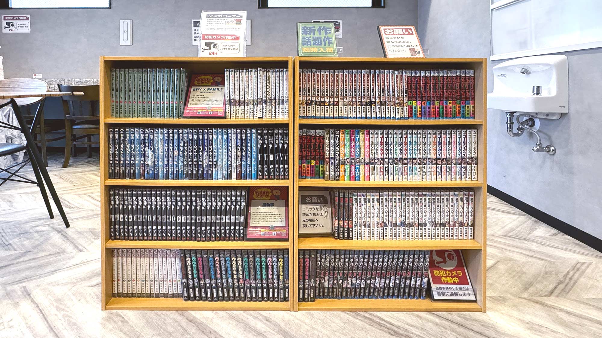 漫画コーナー